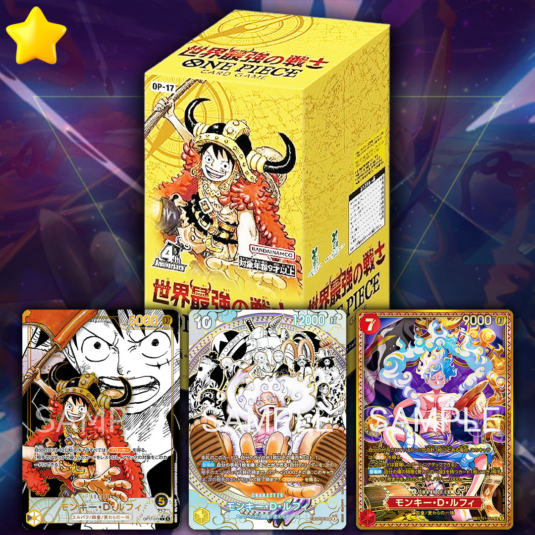 JPN OP-17 Booster Box (Bonus Available) - Ripped Live *PLEASE READ*