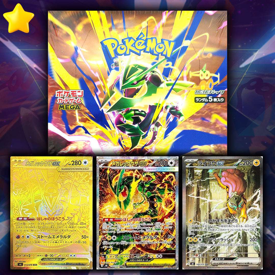 JPN Storm Emeralda Booster Box (Bonus Available) - Ripped Live *PLEASE READ*