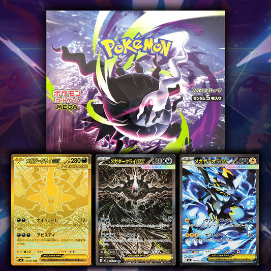 JPN Abyss Eye Booster Box - Ripped Live *PLEASE READ*
