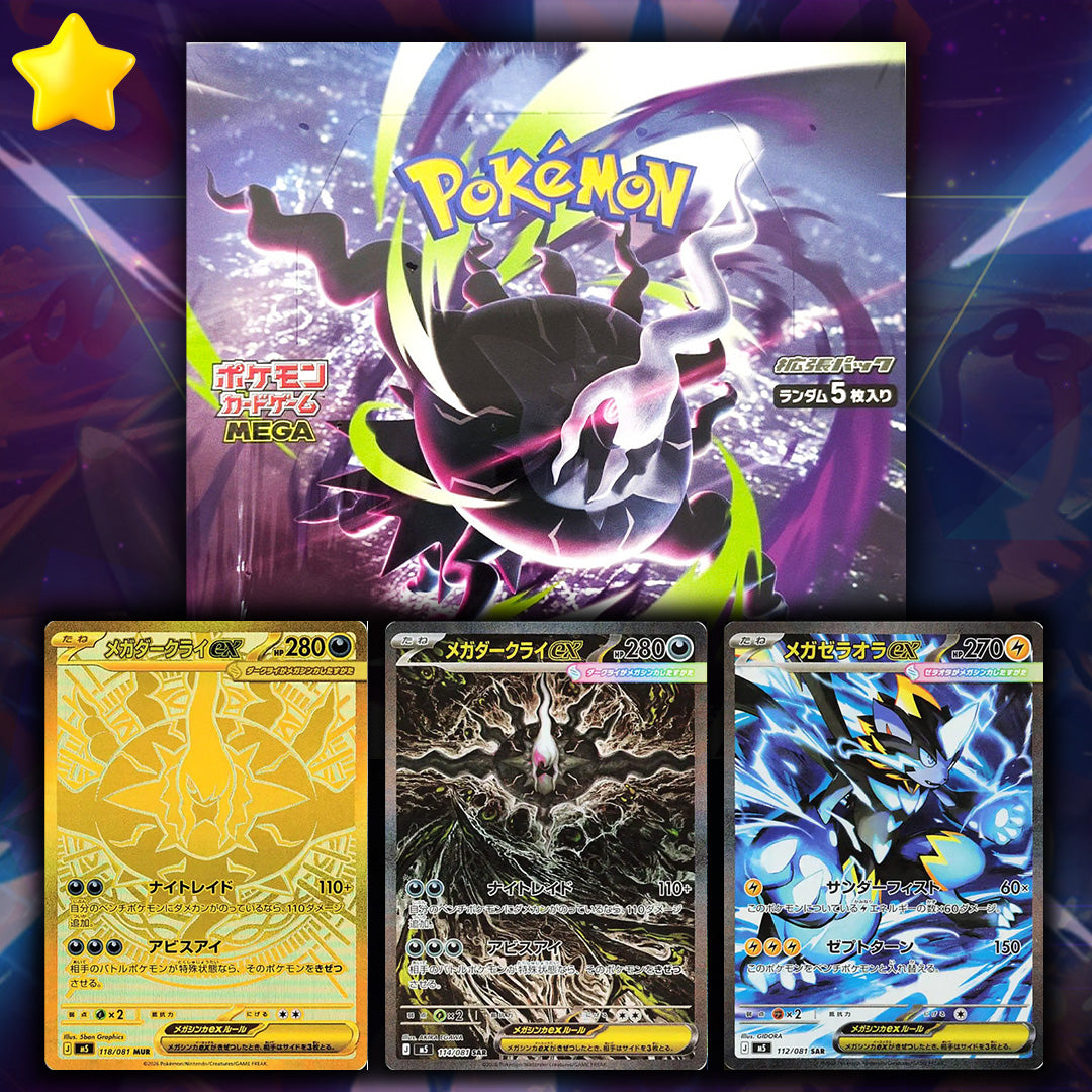 JPN Abyss Eye Booster Box (Bonus Available) - Ripped Live *PLEASE READ*
