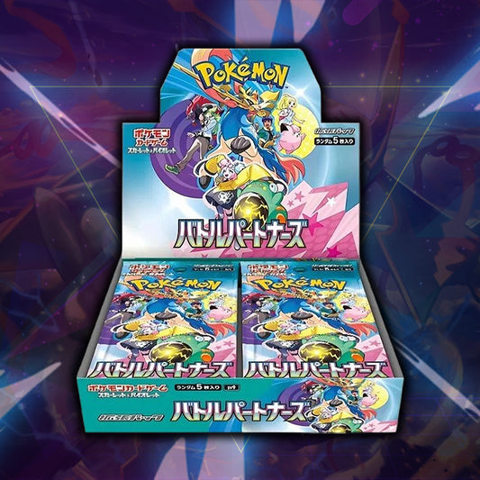 JPN Battle Partners Booster Box - Ripped Live *PLEASE READ*