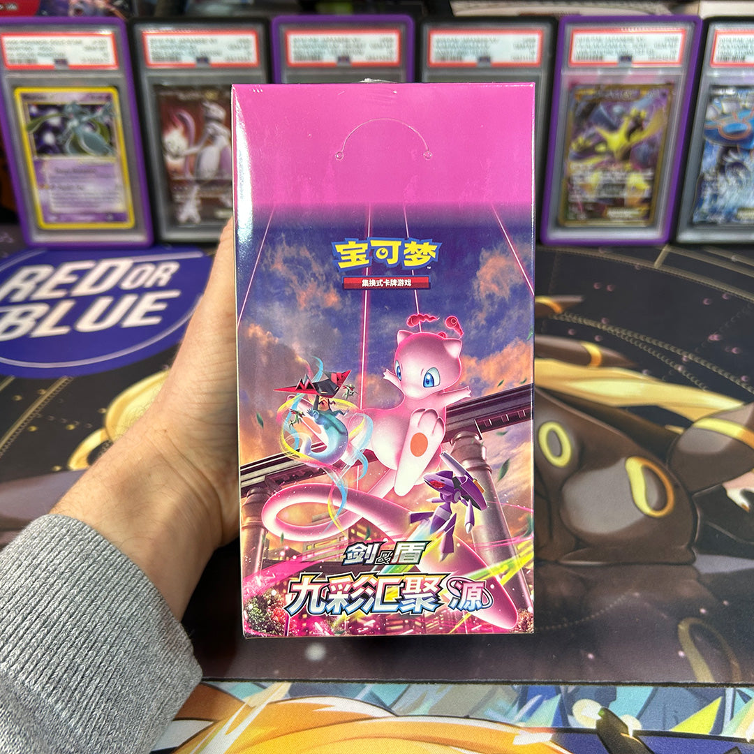 Simplified Chinese Nine Colors (Blue Sky Stream/Fusion Arts) cs4bC Booster Box - Ripped Live *PLEASE READ*