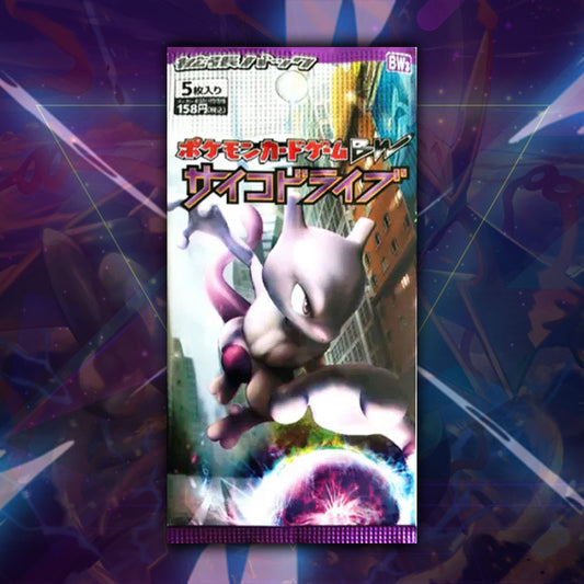 Heavy 1st Ed JPN BW Psycho Drive Booster Pack (Dark Explorers) - Ripped Live *PLEASE READ*