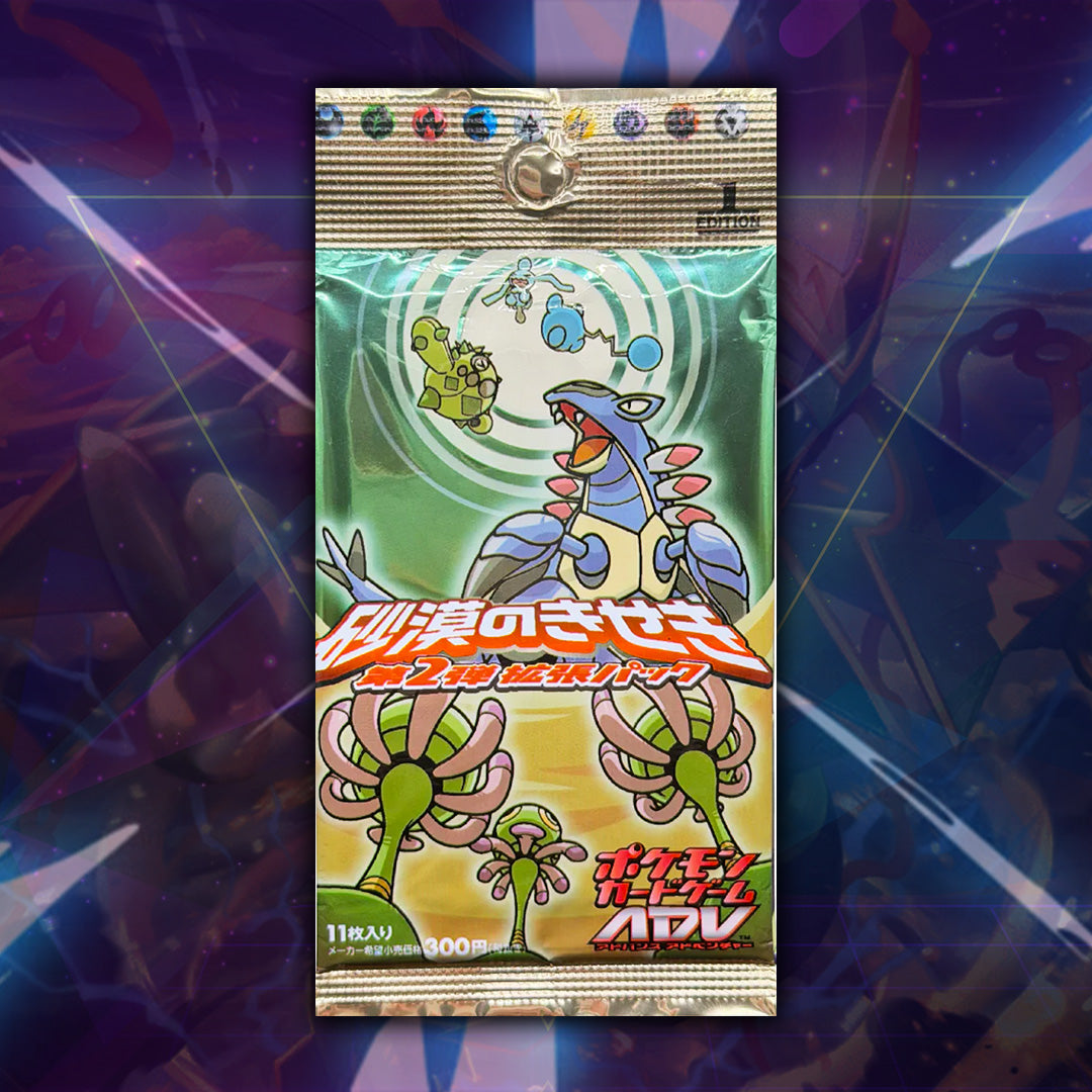 JPN 1st Ed Miracle of The Desert Booster Pack - Ripped Live *PLEASE READ*