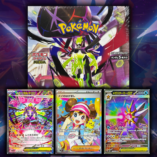 JPN Munikis Zero Booster Box - Ripped Live *PLEASE READ*