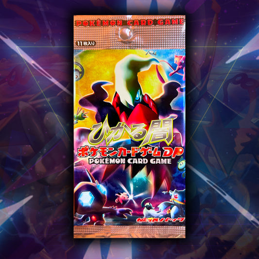 JPN Unlimited Shining Darkness Booster Pack - Opened Live or Shipped Sealed *PLEASE READ*