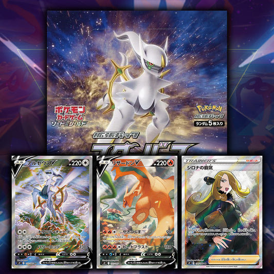 JPN Star Birth Booster Pack - Ripped Live *PLEASE READ*