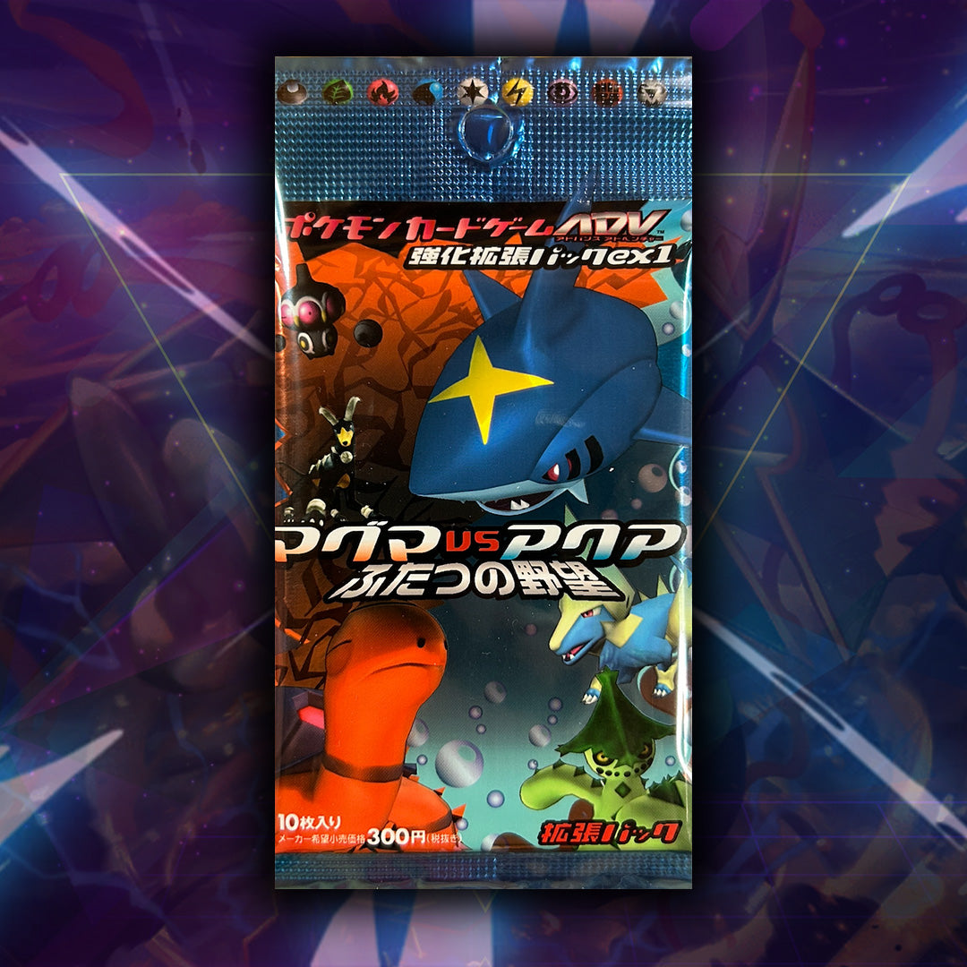 JPN Unlimited Aqua vs Magma Booster Pack - Opened Live or Shipped Sealed *PLEASE READ*