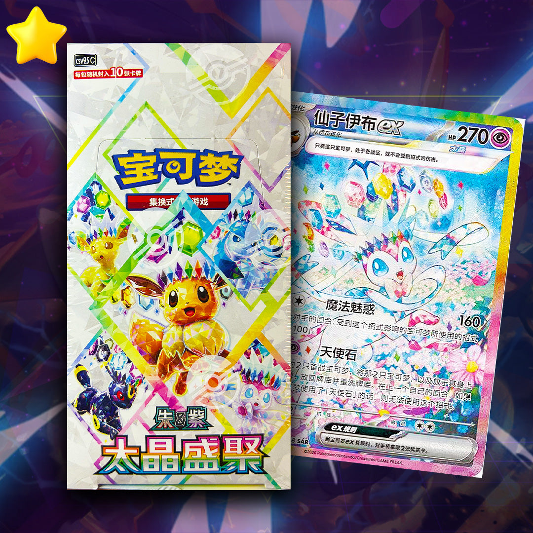Terastal Gathering Booster Box (Bonus Available) - Ripped Live *PLEASE READ*